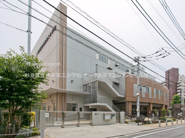 杉並区立桃井第二小学校