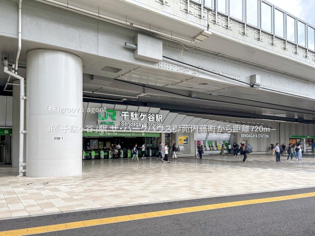 JR「千駄ヶ谷」駅