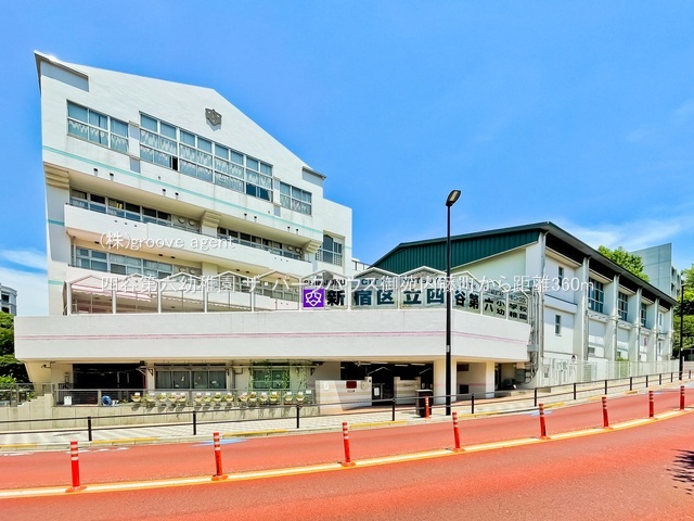 四谷第六幼稚園