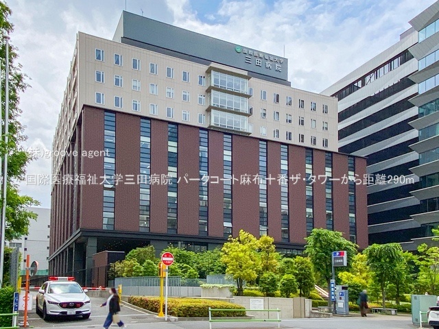 国際医療福祉大学三田病院