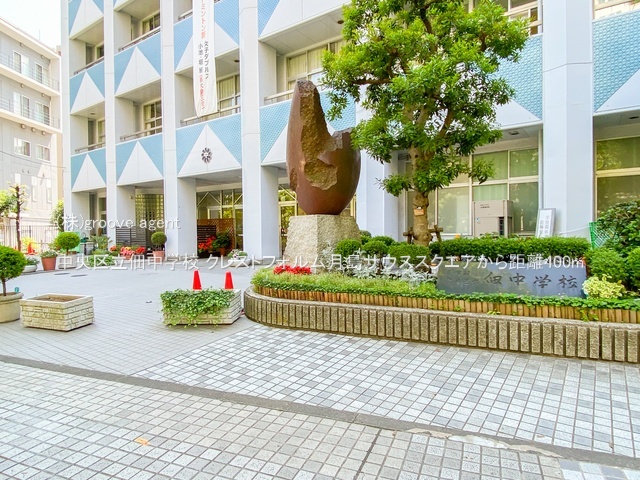 中央区立佃中学校