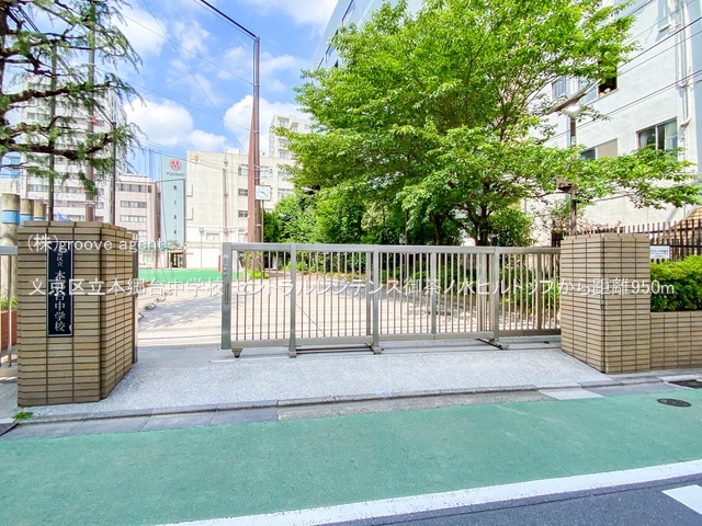 文京区立本郷台中学校