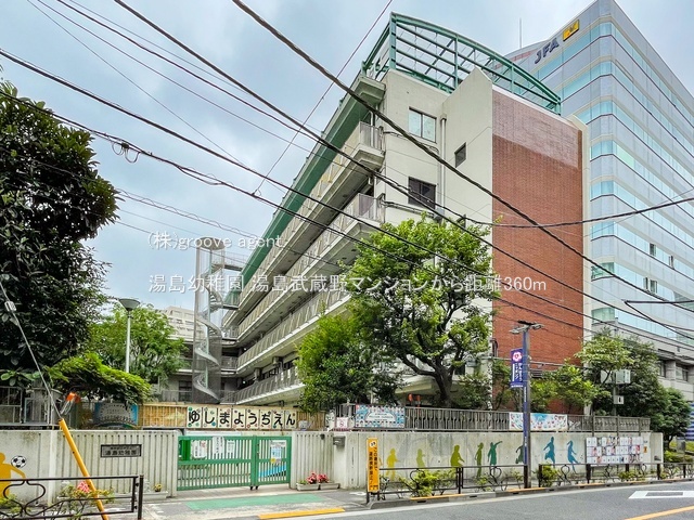 湯島幼稚園