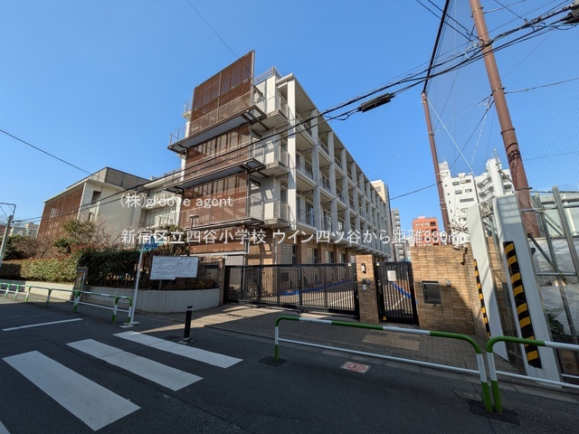 新宿区立四谷小学校