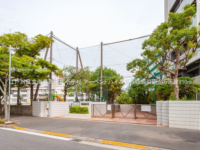 江戸川区立南葛西第三小学校