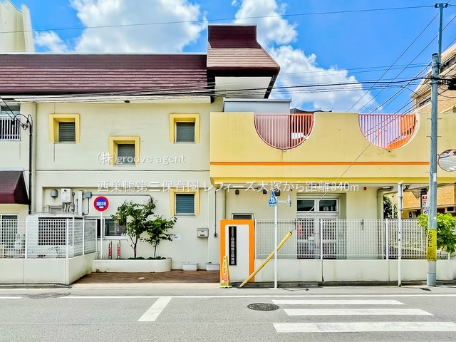 西巣鴨第三保育園