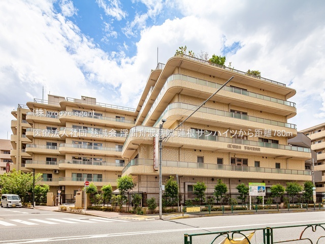 医療法人社団 慈誠会 浮間舟渡病院