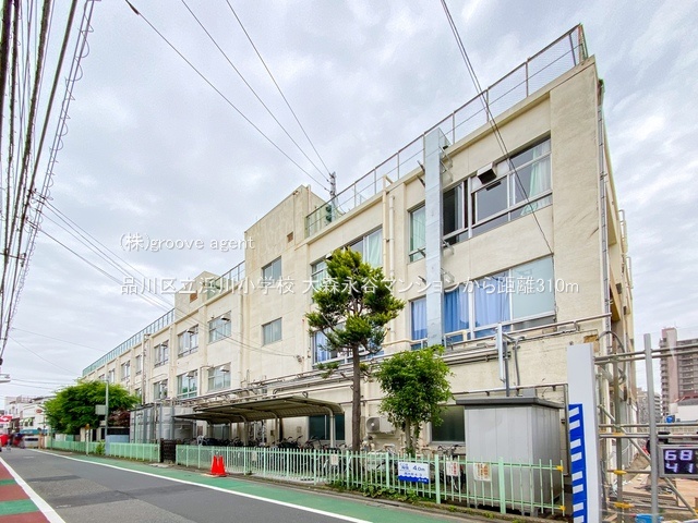 品川区立浜川小学校