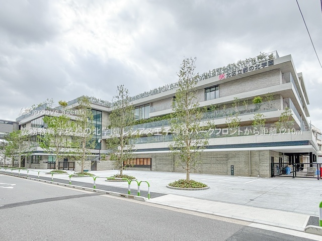 義務教育学校都の北学園