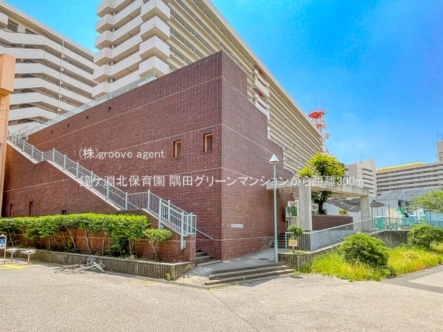 鐘ケ淵北保育園