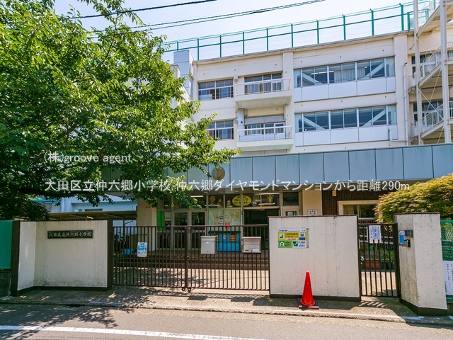 大田区立仲六郷小学校