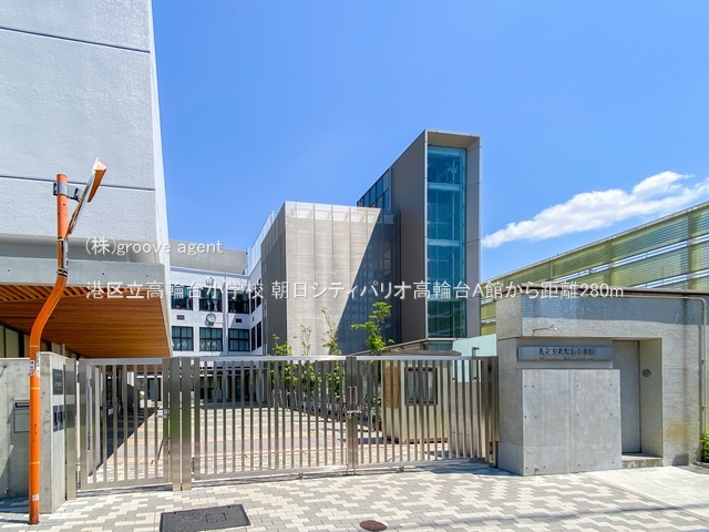 港区立高輪台小学校