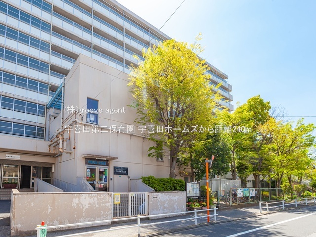 宇喜田第二保育園