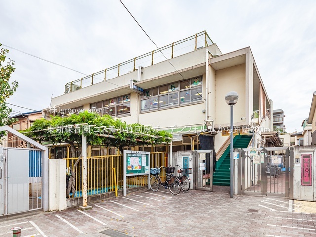 東新保育園