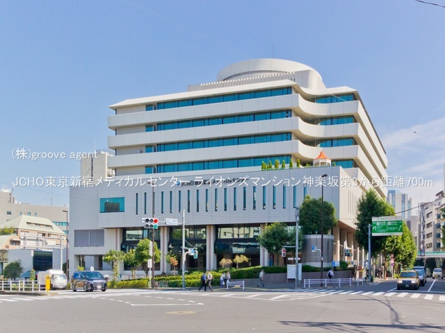 JCHO東京新宿メディカルセンター