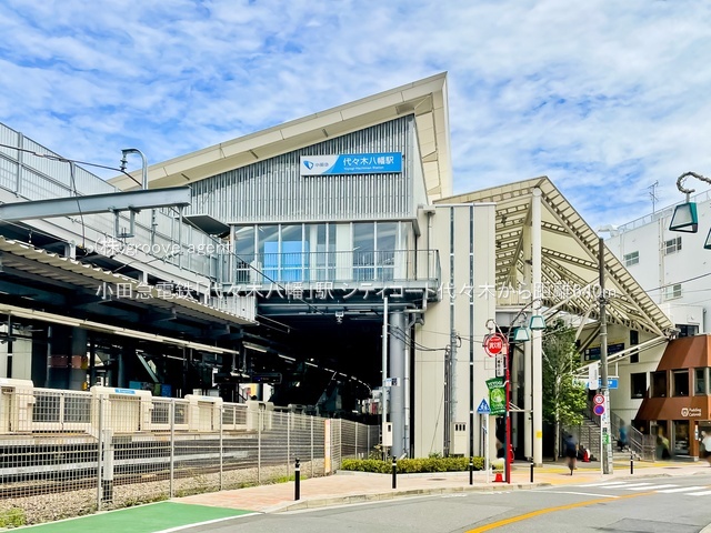 小田急電鉄「代々木八幡」駅