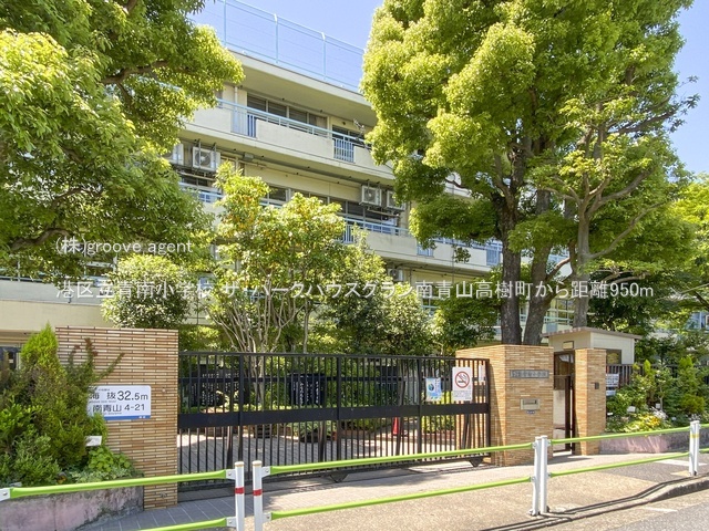 港区立青南小学校