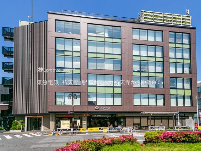 東急電鉄「祐天寺」駅
