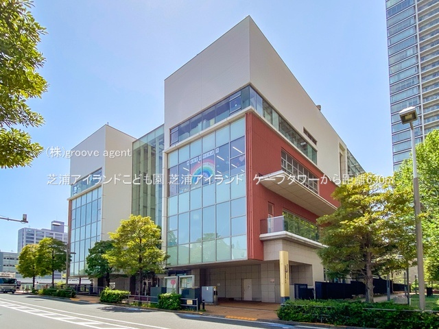 芝浦アイランドこども園