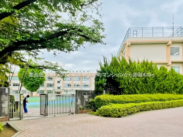 豊島区立要小学校