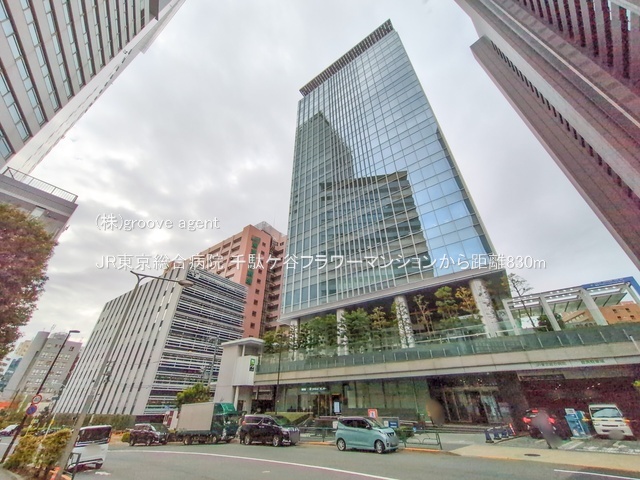 JR東京総合病院