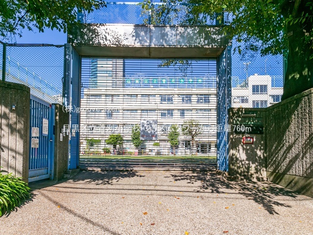 目黒区立菅刈小学校