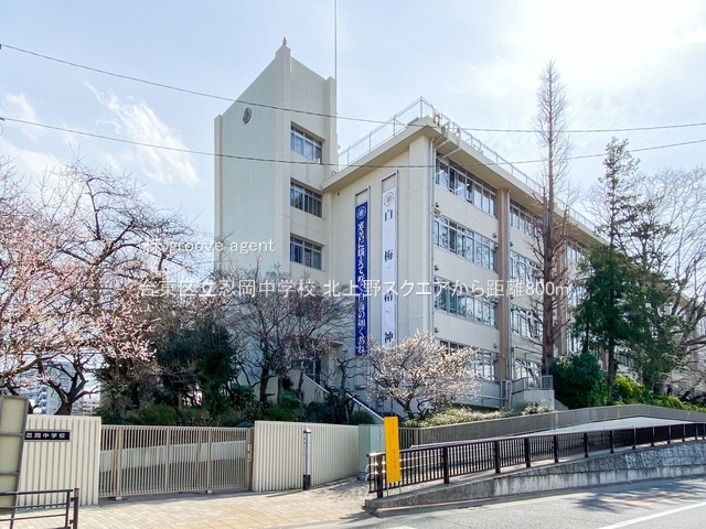 台東区立忍岡中学校