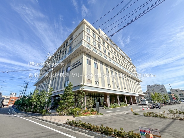 赤羽中央総合病院