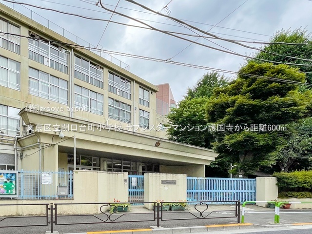 文京区立関口台町小学校