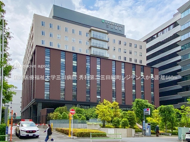 国際医療福祉大学三田病院