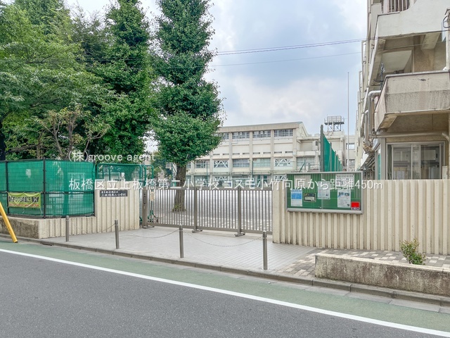板橋区立上板橋第二小学校
