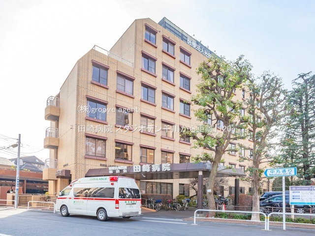 田崎病院