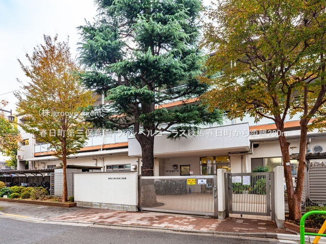 春日町第三保育園