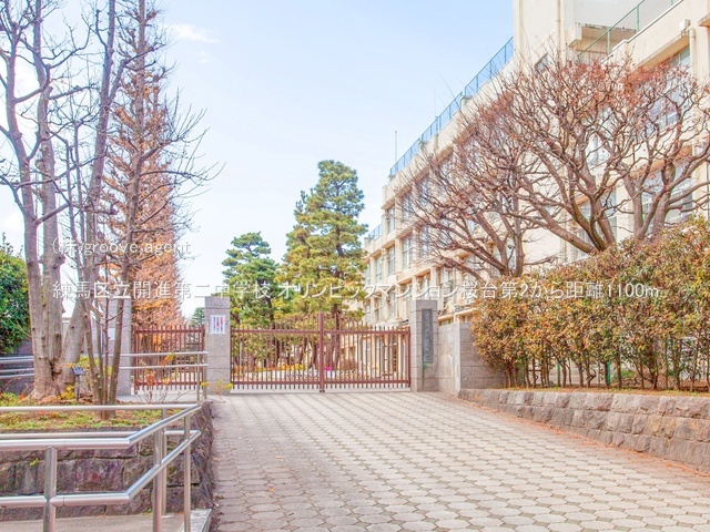 練馬区立開進第二中学校