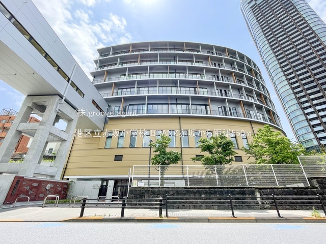 港区立赤坂小学校