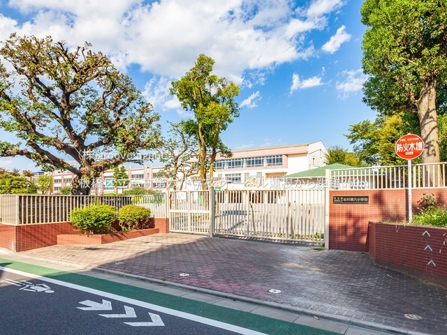 板橋区立志村第六小学校