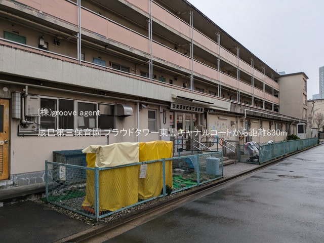 辰巳第三保育園