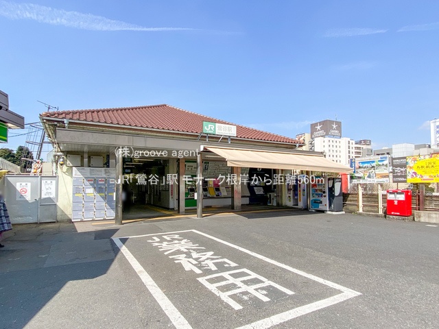 JR「鶯谷」駅