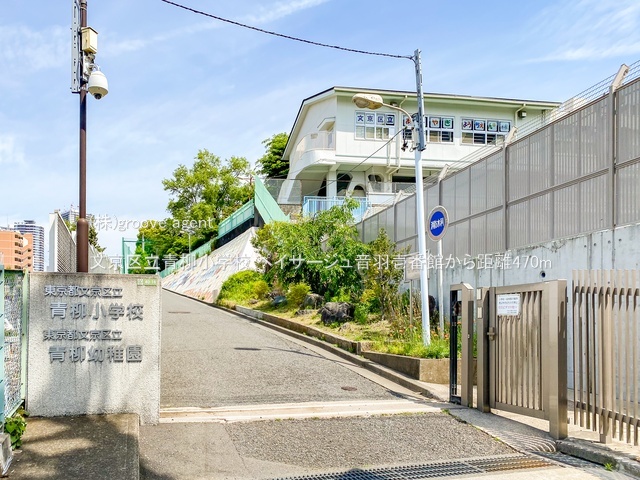 文京区立青柳小学校