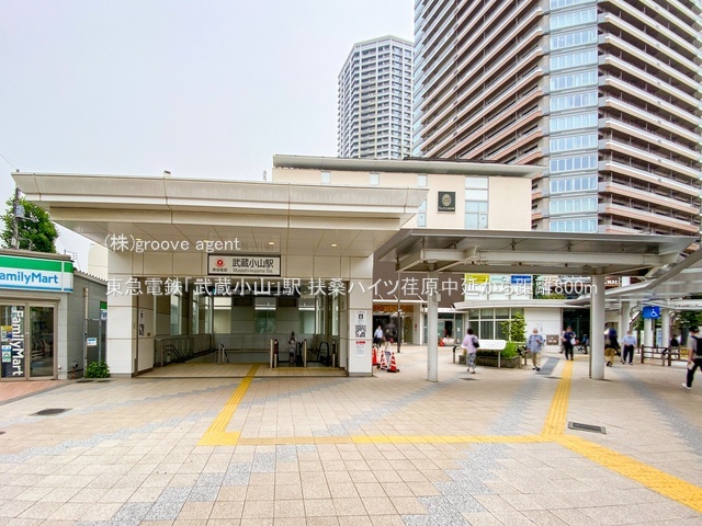 東急電鉄「武蔵小山」駅