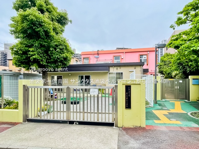 池袋第一保育園