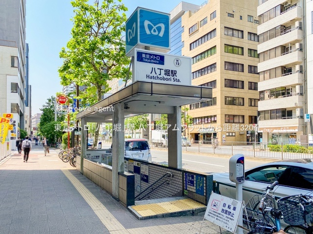 東京メトロ「八丁堀」駅