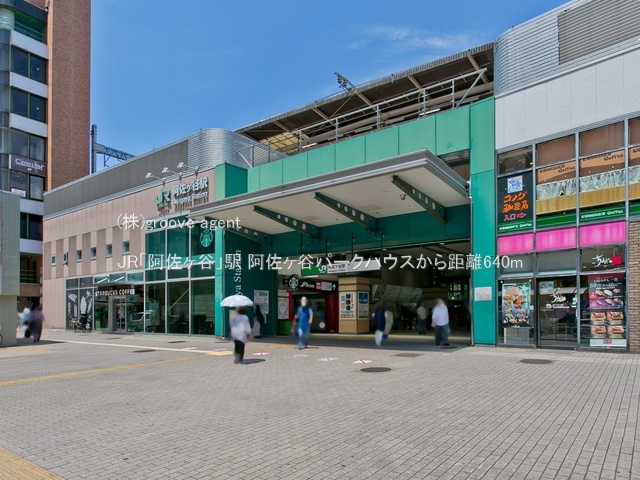 JR「阿佐ヶ谷」駅