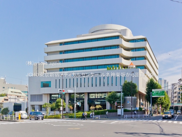JCHO東京新宿メディカルセンター