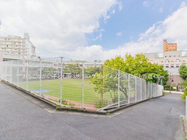 おちごなかい子ども園(幼児園)