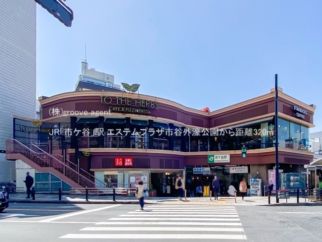 JR「市ケ谷」駅