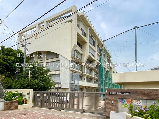 江東区立深川第八中学校