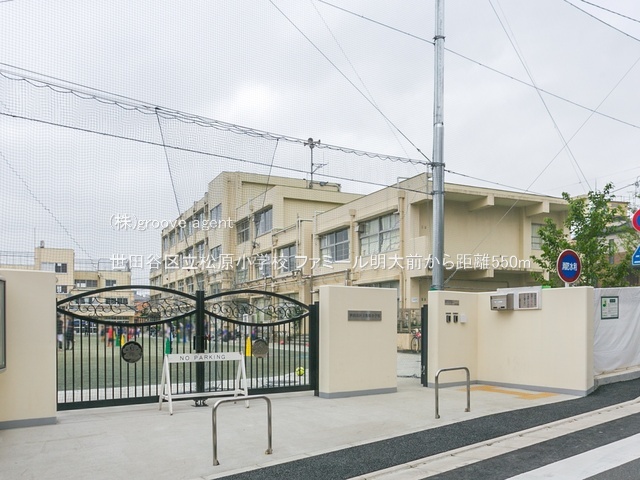 世田谷区立松原小学校