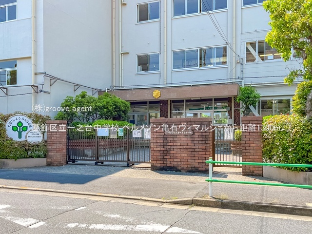 葛飾区立一之台中学校