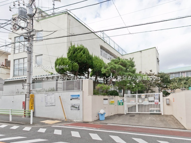 大田区立赤松小学校